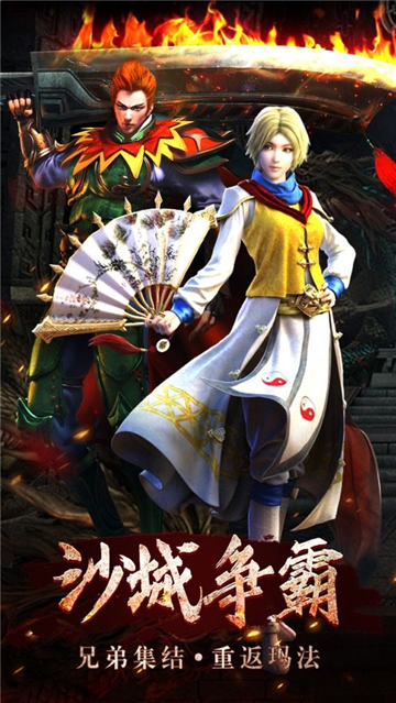 完美迷失大陆(图1) 完美迷失大陆(图1)