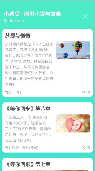 天天日历(图3) 天天日历(图3)