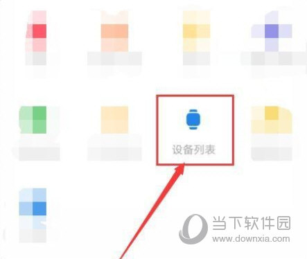 安全守护(图7) 安全守护(图7)