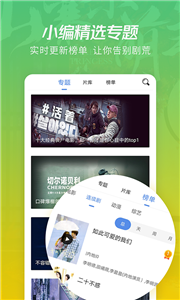 影视森林