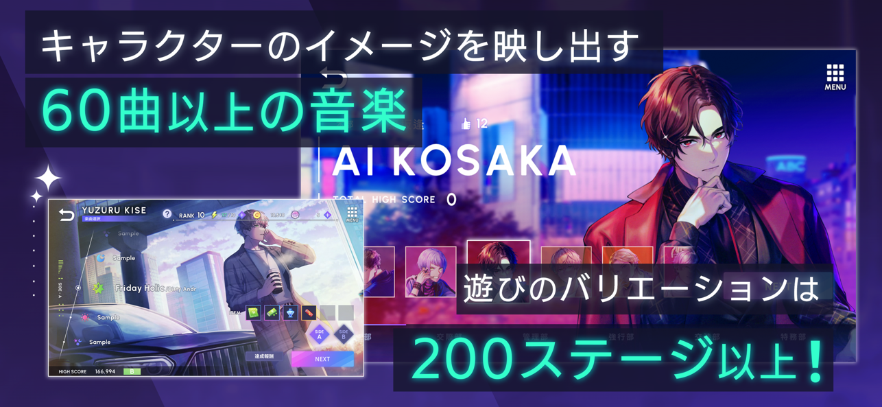 BREAK MY CASE日服