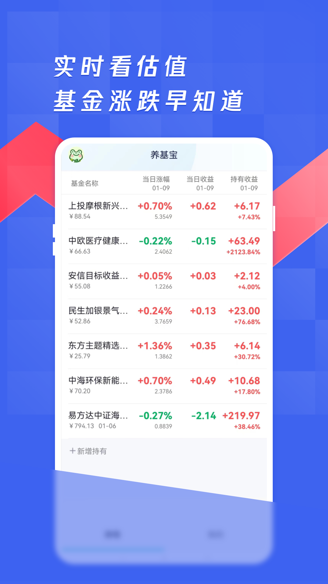 养基宝