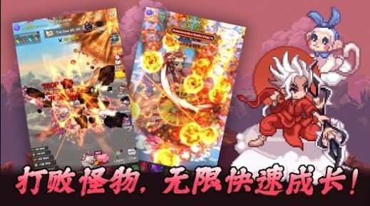 齐天大圣养成记内置作弊菜单版