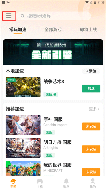 如何兑换cdk口令配图1