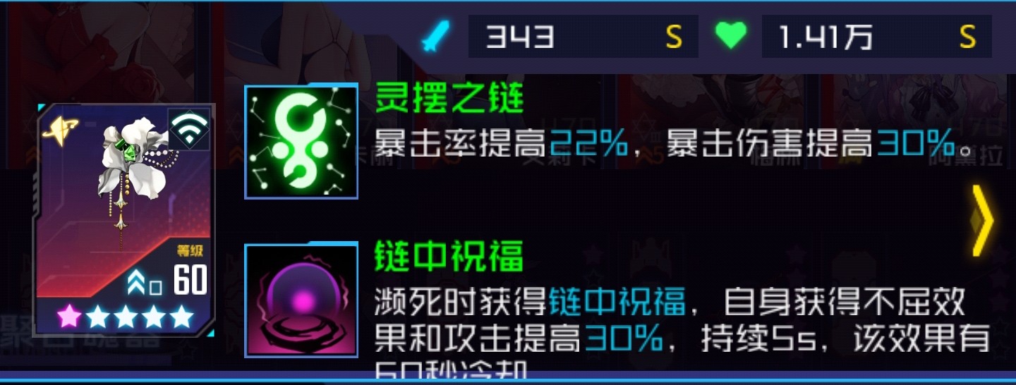 魂器学院九游版(图13)