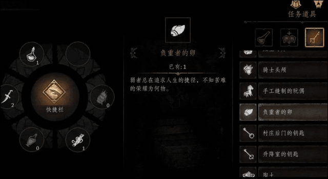 帕斯卡契约苹果版(图10)
