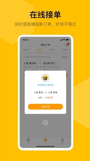 软件特色配图1