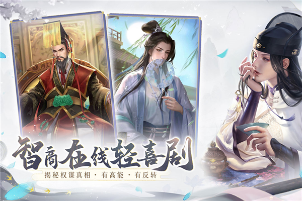 游戏截图2