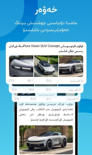 Mashinam二手车app(图2) Mashinam二手车app(图2)
