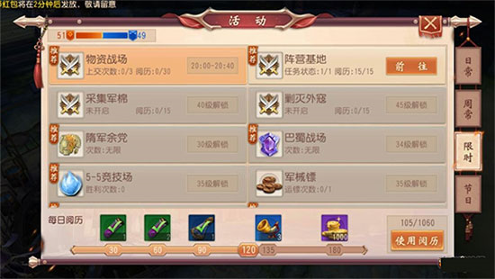 大唐无双