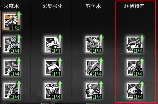 技能加点攻略配图3