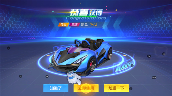 跑跑卡丁车手游4399版8