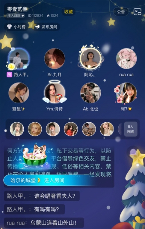 鱼音(图5) 鱼音(图5)
