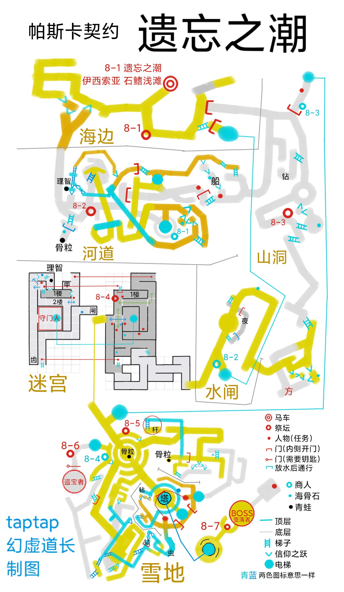 帕斯卡契约苹果版(图9)