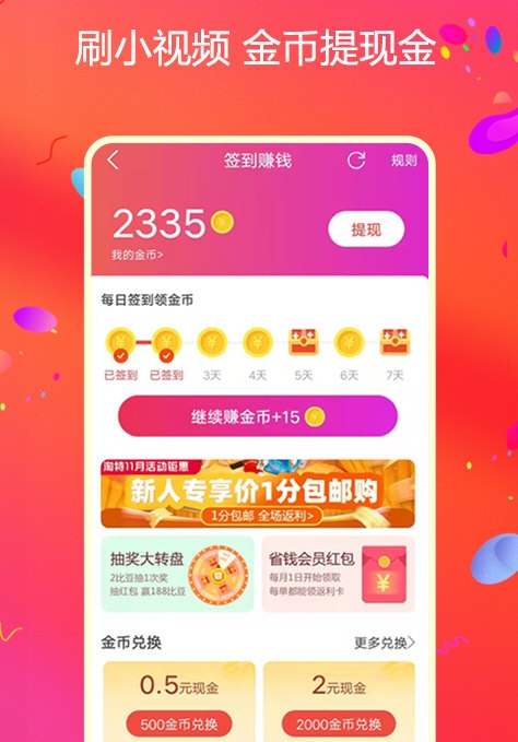 比比宝2
