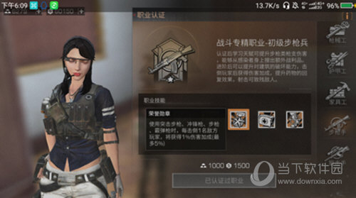 明日之后