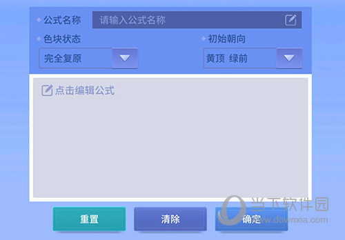 CubeStation(魔方星球)(图9) CubeStation(魔方星球)(图9)