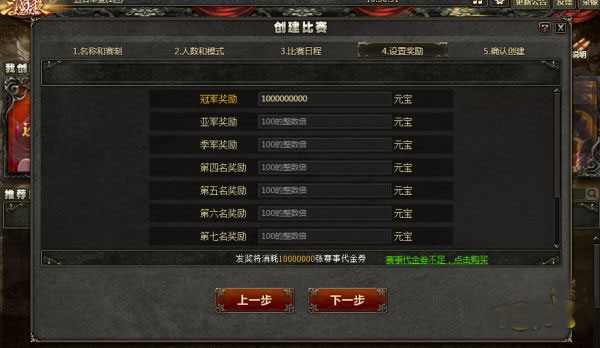 三国杀ol互通版vivo版(图11) 三国杀ol互通版vivo版(图11)