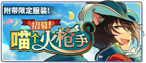 偶像梦幻祭2