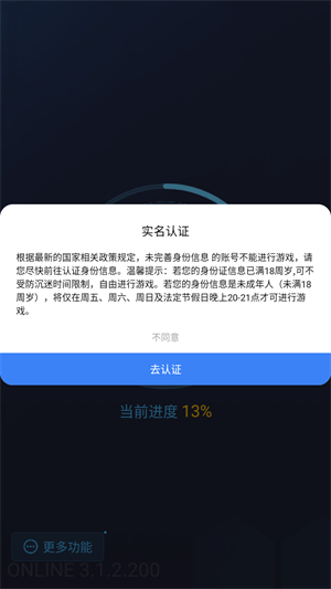 操作教程配图8