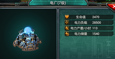 装甲联队online华为版(图4)