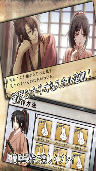 薄樱鬼