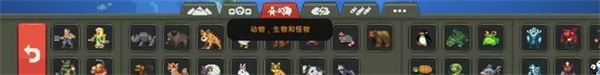 游戏攻略配图3