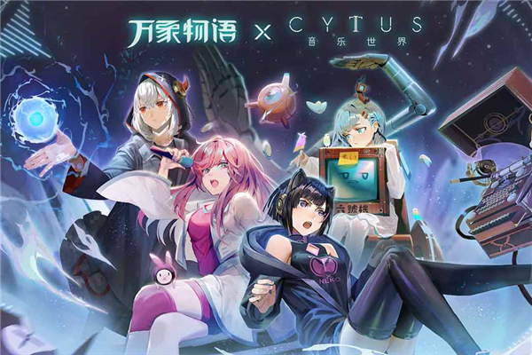 万象物语变态版