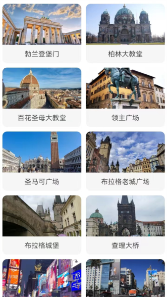 天眼卫星地图
