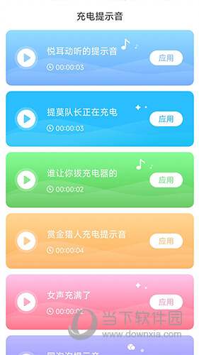 活力充电(图2) 活力充电(图2)