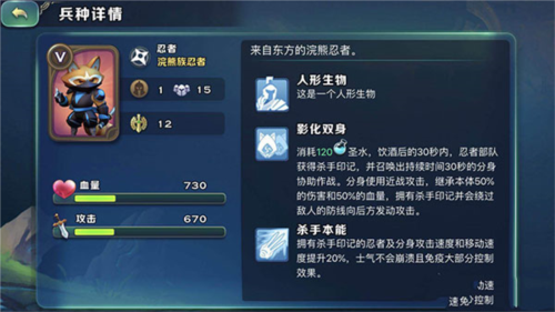 种族推荐配图5