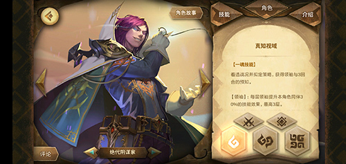万象物语vivo渠道服(图9) 万象物语vivo渠道服(图9)