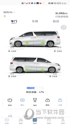 瑞风汽车(图1)