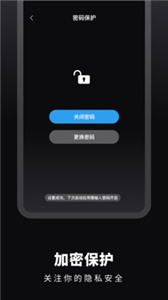 时光提醒手账(图1) 时光提醒手账(图1)