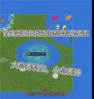 怎么培养一个超级人类配图1