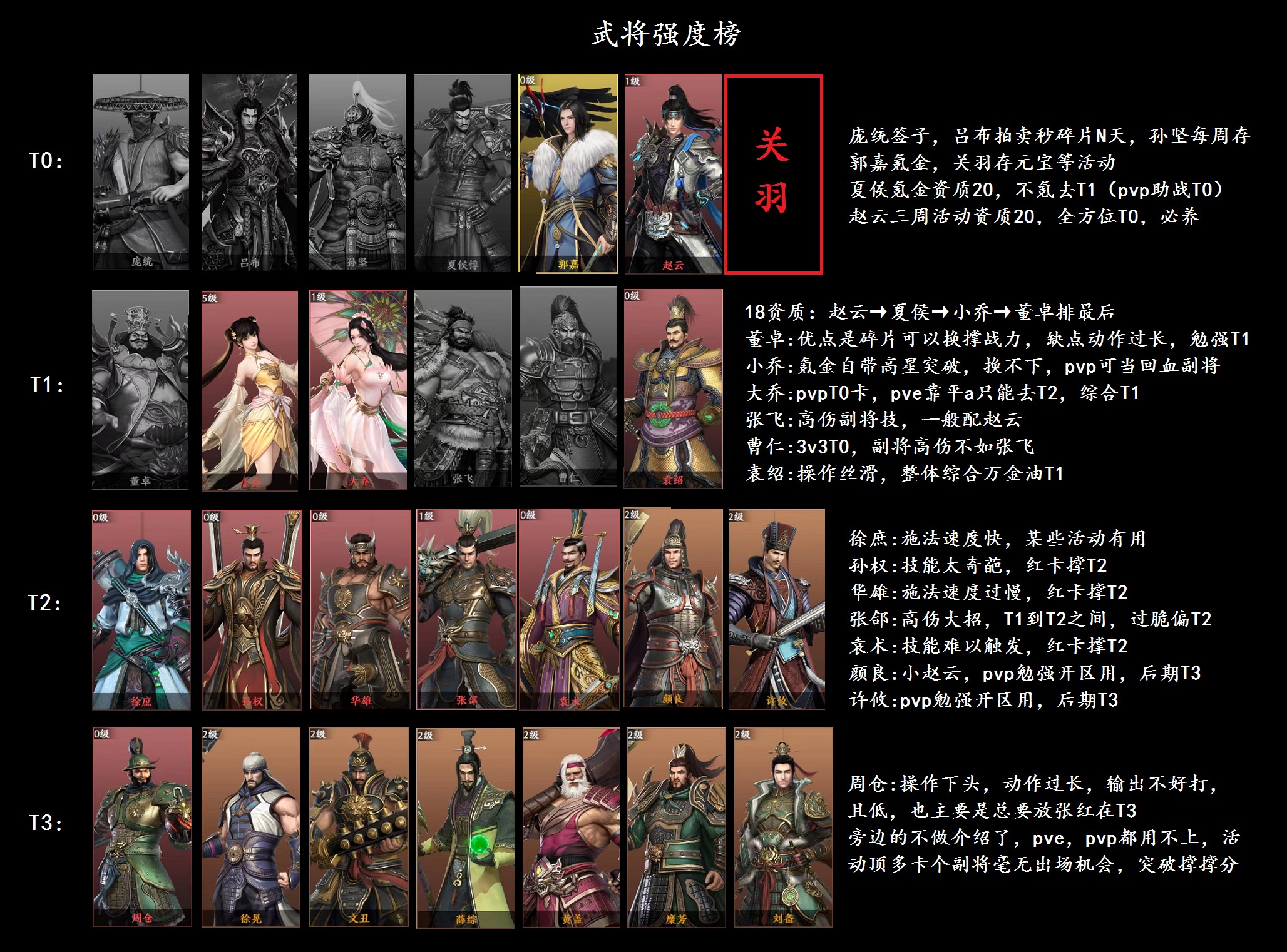 极无双2华为版(图1)