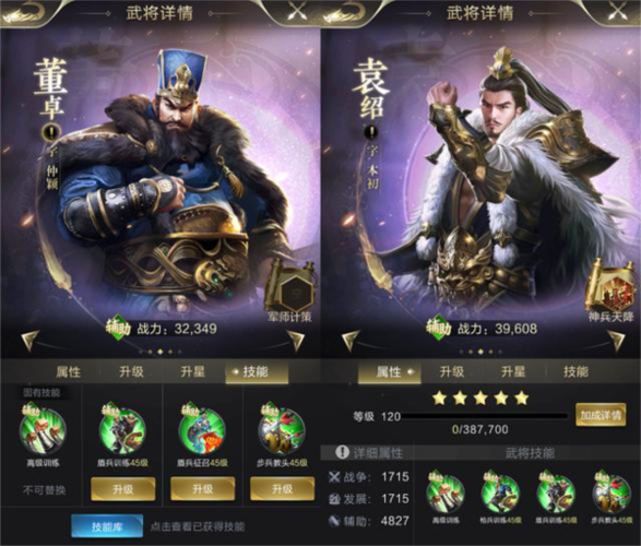 乱世王者15
