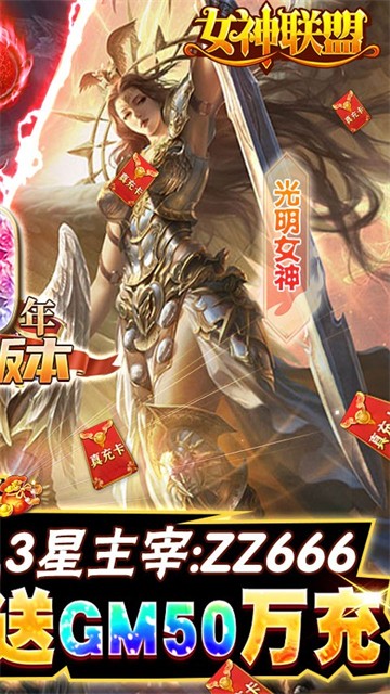 女神联盟R卡全免