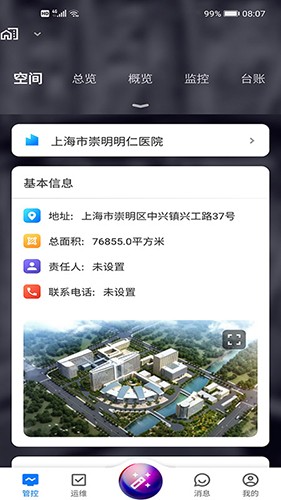 犀鸟智联