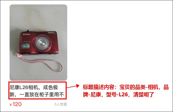 闲鱼app(图3)