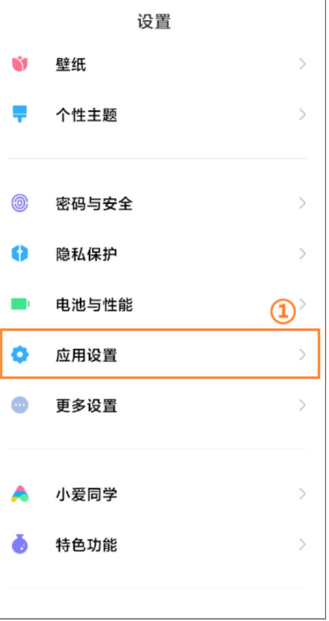 小圆点app安卓版(图4)