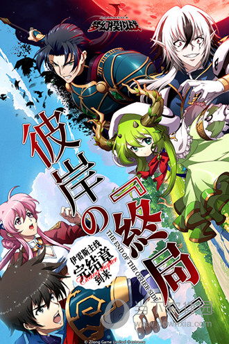 梦幻模拟战百度版(图2)