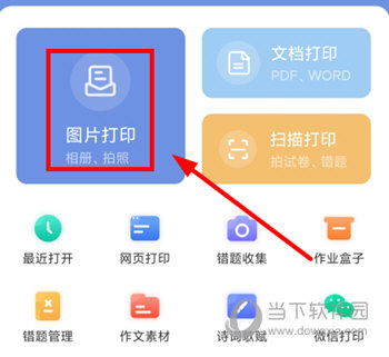 汉小印(图11) 汉小印(图11)