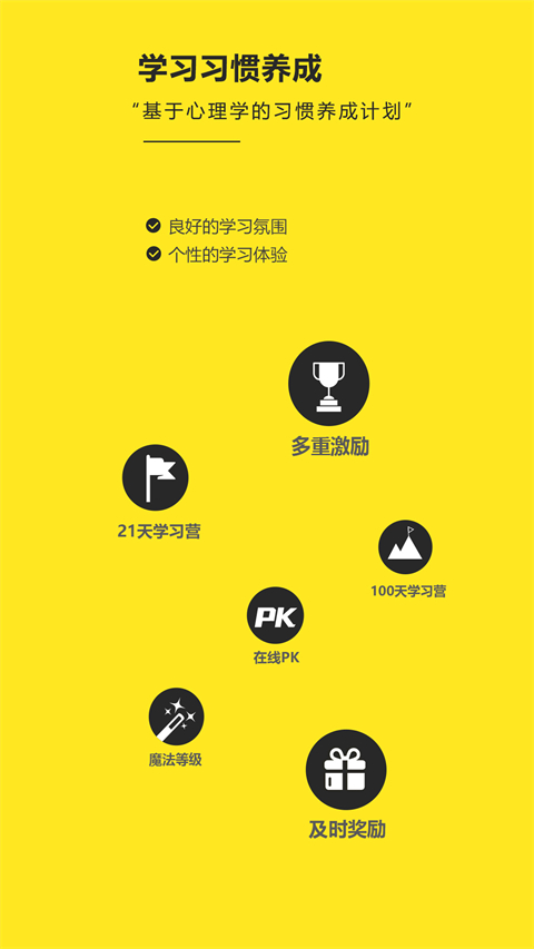 RAZ阶梯阅读app