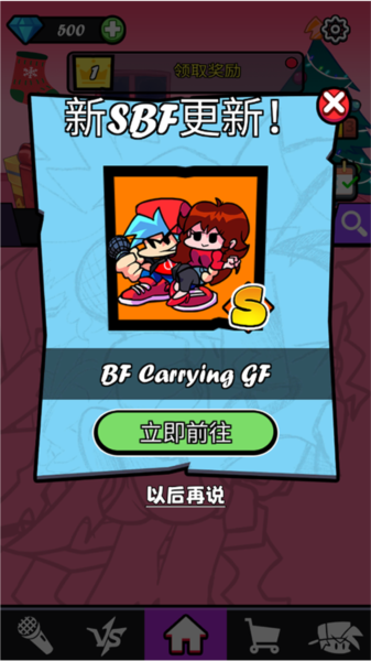 黑色星期五之夜节奏对战新手玩法 黑色星期五之夜节奏对战无限钻石下载