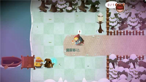 未选之路完整版