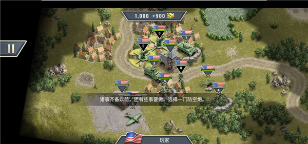 1944燃烧的桥梁正版20