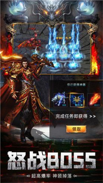 迷失大陆无限刀传奇(图1) 迷失大陆无限刀传奇(图1)