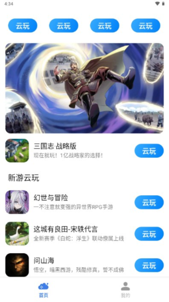 软件亮点配图1
