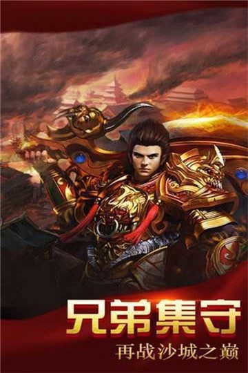 黎明传奇